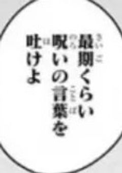  世界で一番 幸 せ な 死に方