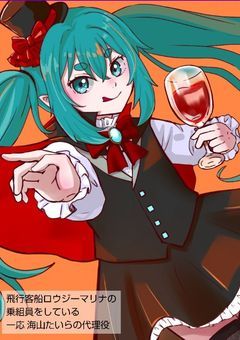 おまかせイラスト企画2 第22回 カジノネップリ登録中