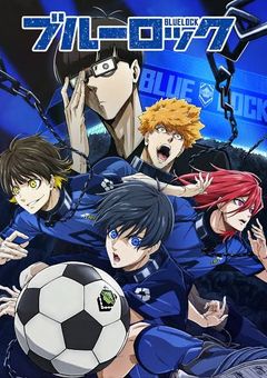 瞳が綺麗なエゴイスト