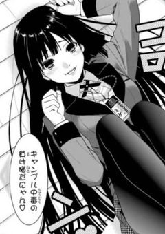 『 理想のギャンブルを❤︎ 』