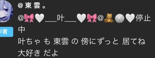 叶ちゃ 〜復活〜さんの壁紙画像