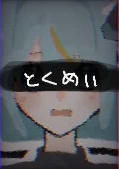 1　"　醂 寧 の 泡 沫 姫　🫧