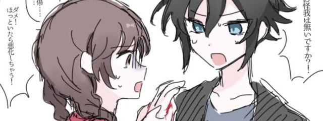 🩷Otoha🩵さんの壁紙画像