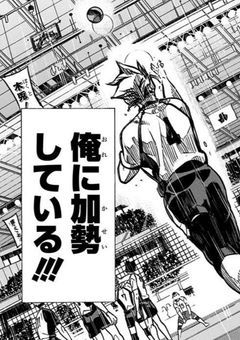 ハイキュー!!　短編集🏐💥