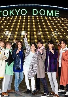 ジャニーズWESTがパパに！？けれど…
