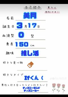 🌠　雑談（ 移行 ） 🌠