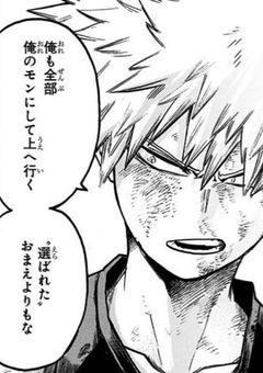 #【ヒロアカ】Ｎｏ.0ヒーロー雄英に教育実習へ行く