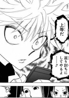 【h×h】ハンター試験に"友達作り"に行った件