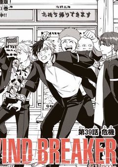 #【ウィンブレ】女子校だと思って入学したのに勘違いだった件