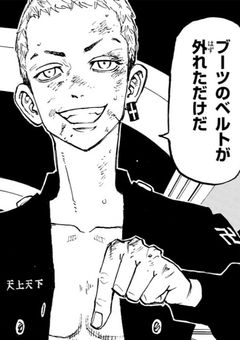 隆くんのリアコ