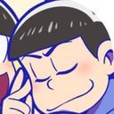 カラ松