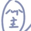 ぬっしだよぉ