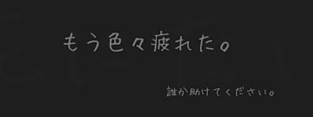 翔　さんの壁紙画像