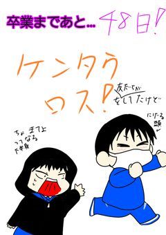 小学校卒業までカレンダー