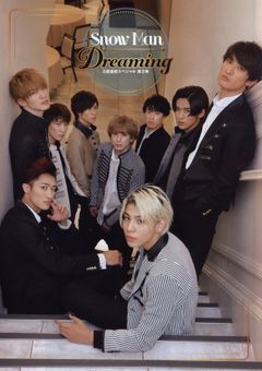 SnowManの短編集