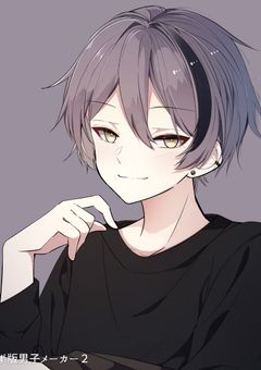 "アイ"とは…？