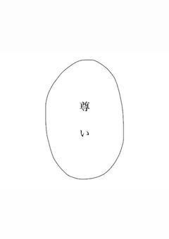 　# 過保護ライバー