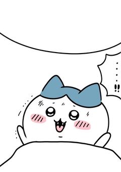 　アカウント変更のお知らせ