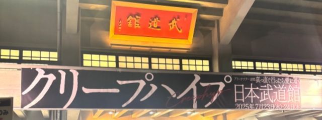 ︎ ︎ ︎ ︎ ︎ ︎ ︎ ︎ ︎ ︎ ︎ ︎ ︎ ︎ 尾崎さんの壁紙画像