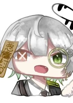 未来の果てで会いましょう 【 配信部屋 】