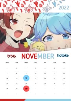 歌い手カレンダー