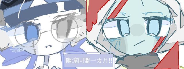 ウラさんの壁紙画像