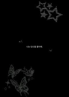 ALPHA DRIVE ONE ...*.+ﾟ