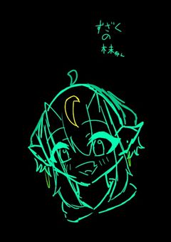朱雀の妹は剣舞魔神⚔️