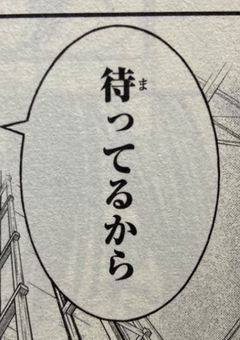 学園長の上には理事長がいるそうな
