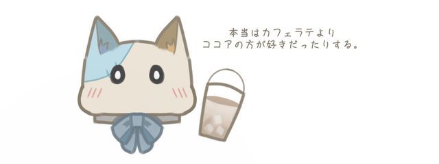 カフェラテさんの壁紙画像
