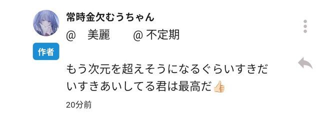  ︎︎美麗 ︎︎︎︎︎︎ ︎︎@ 無許可タメやめろさんの壁紙画像