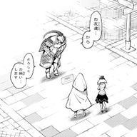 M Nさんのアイコン画像