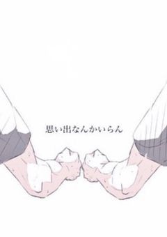 帰国子女の非日常
