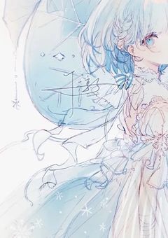 "余命1年" 、残りの人生は尾も白く【vvt】