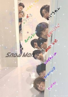 Snow Manとその紅一点♡