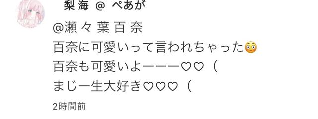 мさんの壁紙画像