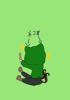 朝起きると猫耳生えてた