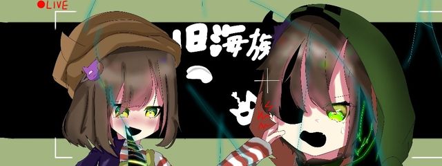 碧の爆弾💚🐱💣　夜行性🌕∪凸∪<天使か生贄かさんの壁紙画像