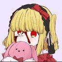 アリス