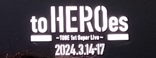 うさみみ@瀬那ちゃが生きがい（（さんの壁紙画像