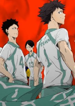 及川徹の妹は冷酷少女