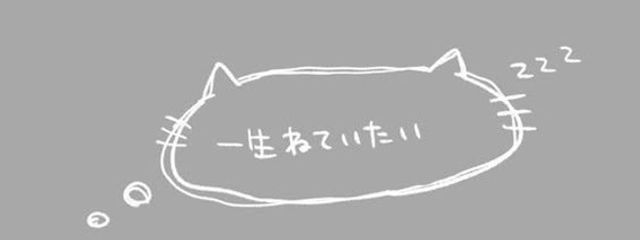 無名 さんさんの壁紙画像