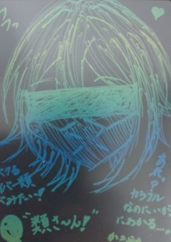 イラスト部屋・雑談部屋