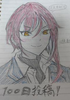 イラスト100日チャレンジ!