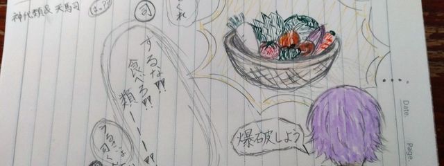 荒井蒼花@原神がやりたい…さんの壁紙画像