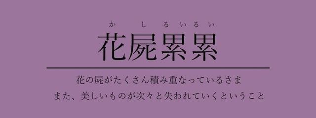 ゆるのさんの壁紙画像