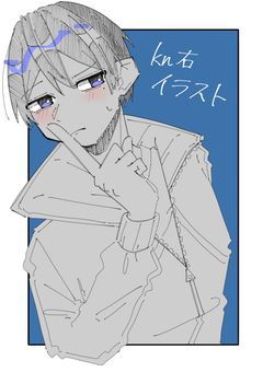 🎤さん受けを描きたい！