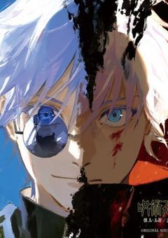 逃げられない世界で