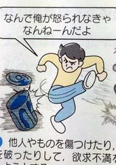 しゅわのツッコミ部屋