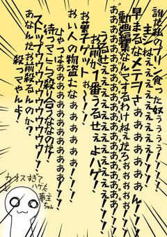 頭がおかしい16人と暮らすシェアハウスの日常🌱mmmr🌱